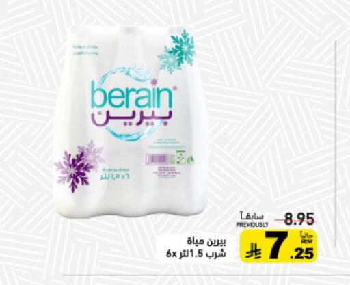 available at أسواق رامز in مملكة العربية السعودية, السعودية, سعودية - تبوك