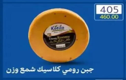 available at وكالة المنصورة - الدقهلية‎ in Egypt - القاهرة