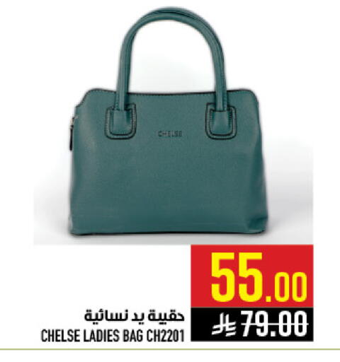 available at Abraj Hypermarket in KSA, Saudi Arabia, Saudi - Mecca