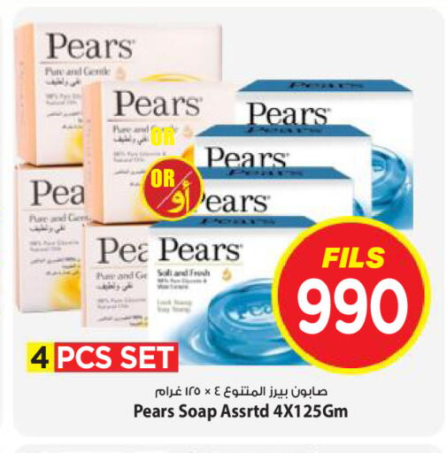 available at Mark & Save in Kuwait - Kuwait City