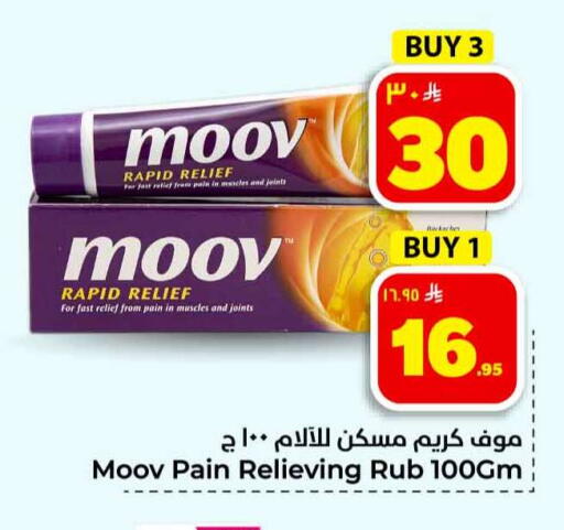 available at هايبر الوفاء in مملكة العربية السعودية, السعودية, سعودية - جدة