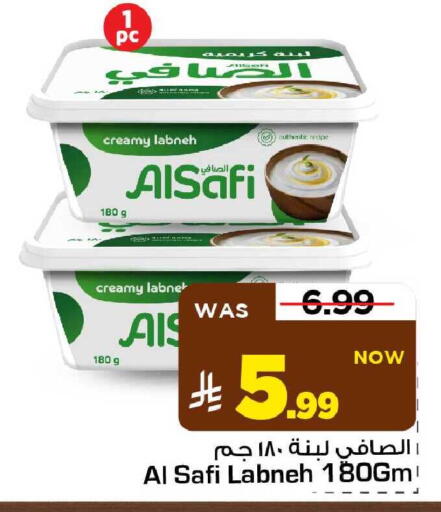 available at مارك & سيف in مملكة العربية السعودية, السعودية, سعودية - الأحساء‎