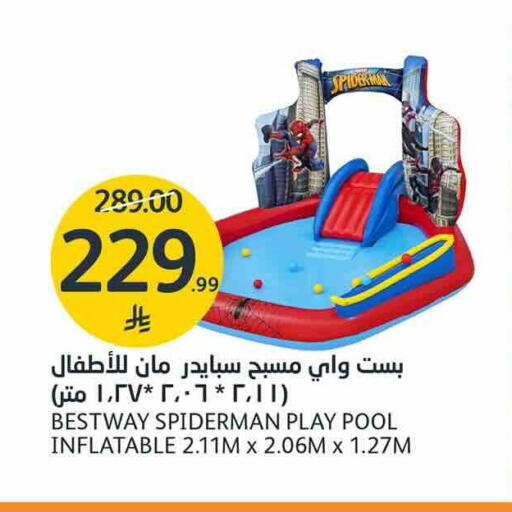 available at AlJazera Shopping Center in KSA, Saudi Arabia, Saudi - Riyadh