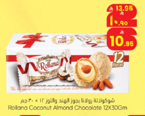 Coconut available at City Flower in KSA, Saudi Arabia, Saudi - Riyadh