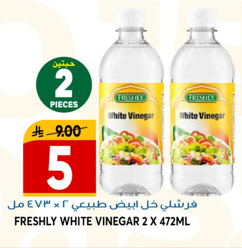available at جراند هايبر in مملكة العربية السعودية, السعودية, سعودية - الرياض