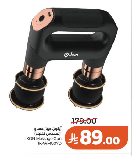 available at LULU Hypermarket in KSA, Saudi Arabia, Saudi - Al Khobar