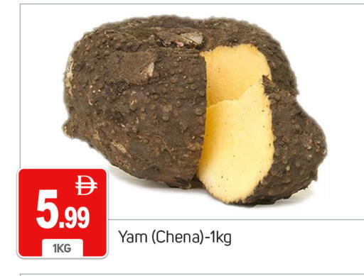 available at TALAL MARKET in UAE - Dubai