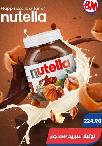 available at Bassem Market in Egypt - Cairo