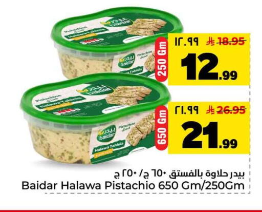 available at Hyper Al Wafa in KSA, Saudi Arabia, Saudi - Mecca