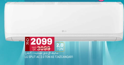available at Marza Hypermarket in Qatar - Al Shamal