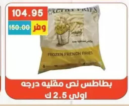available at Bashayer hypermarket in Egypt - Cairo
