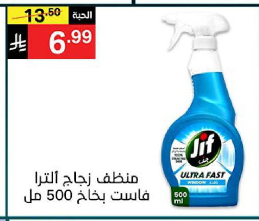 available at نوري سوبر ماركت‎ in مملكة العربية السعودية, السعودية, سعودية - جدة