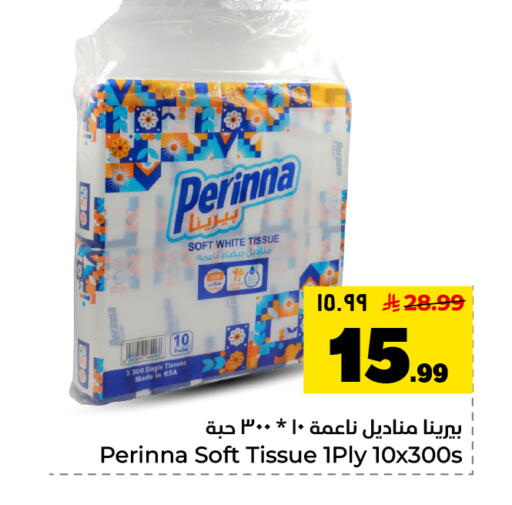 available at Hyper Al Wafa in KSA, Saudi Arabia, Saudi - Al Hasa