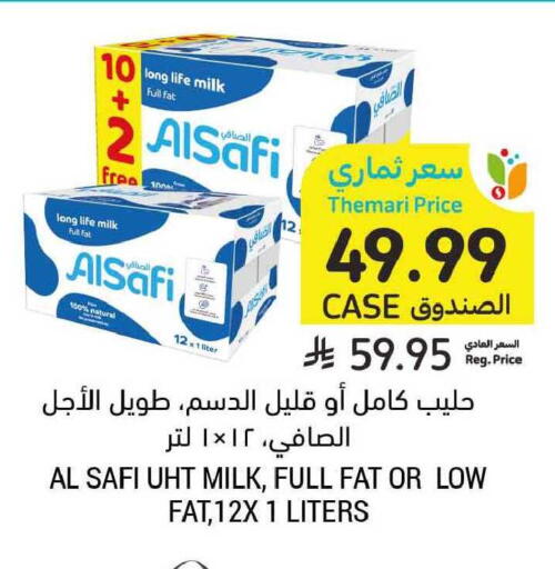 available at أسواق التميمي in مملكة العربية السعودية, السعودية, سعودية - المدينة المنورة