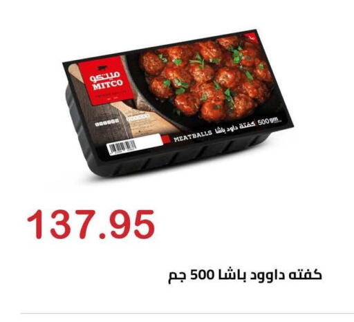 available at Hyper El Hawary in Egypt - Cairo