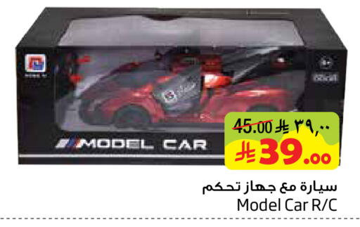 available at Layan Hyper in KSA, Saudi Arabia, Saudi - Dammam