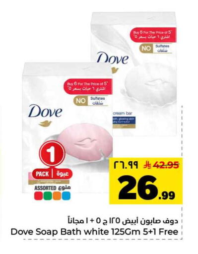 available at Hyper Al Wafa in KSA, Saudi Arabia, Saudi - Riyadh