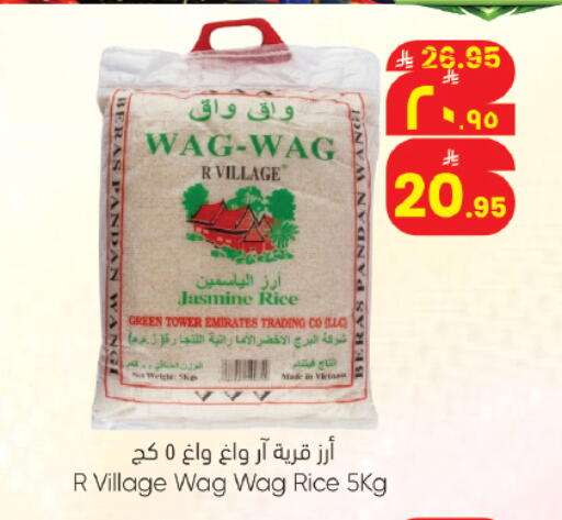 available at ستي فلاور in مملكة العربية السعودية, السعودية, سعودية - حائل‎