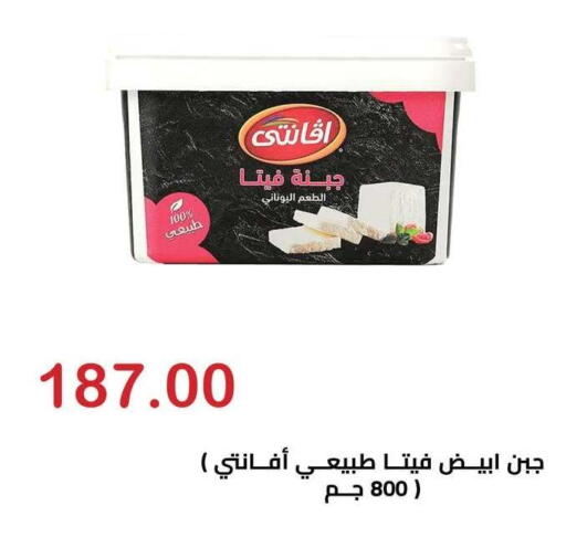 available at Hyper El Hawary in Egypt - Cairo