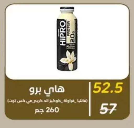 available at وكالة المنصورة - الدقهلية‎ in Egypt - القاهرة