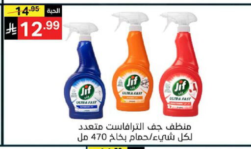 available at نوري سوبر ماركت‎ in مملكة العربية السعودية, السعودية, سعودية - جدة