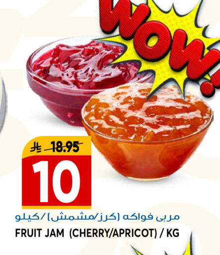 Cherry Apricot available at جراند هايبر in مملكة العربية السعودية, السعودية, سعودية - الرياض