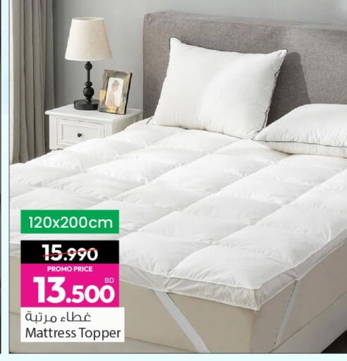 available at أنصار جاليري in البحرين