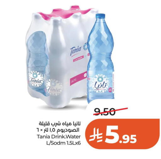 available at لولو هايبرماركت in مملكة العربية السعودية, السعودية, سعودية - حائل‎