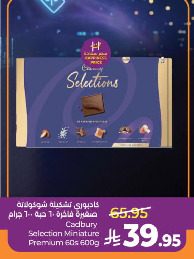 Strawberry available at LULU Hypermarket in KSA, Saudi Arabia, Saudi - Al Khobar