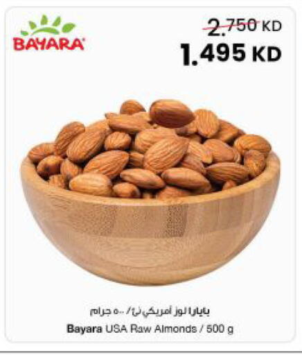 available at The Sultan Center in Kuwait - Kuwait City