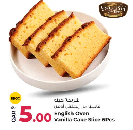 Vanilla available at Rawabi Hypermarket in Qatar - Al Shamal