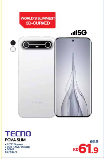 available at City Hypermarket in Kuwait - Kuwait City