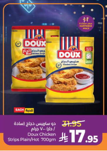 available at LULU Hypermarket in KSA, Saudi Arabia, Saudi - Jeddah