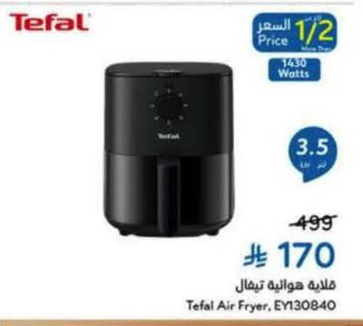 available at Hyper Panda in KSA, Saudi Arabia, Saudi - Tabuk
