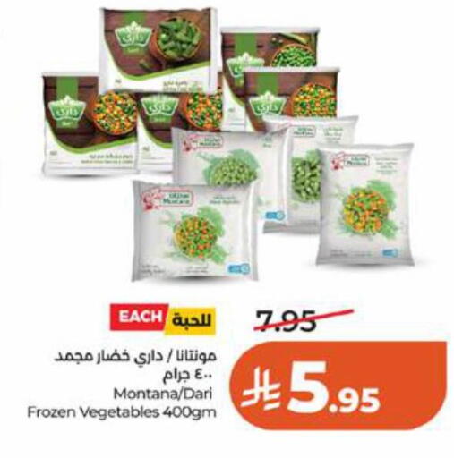 available at LULU Hypermarket in KSA, Saudi Arabia, Saudi - Ta'if