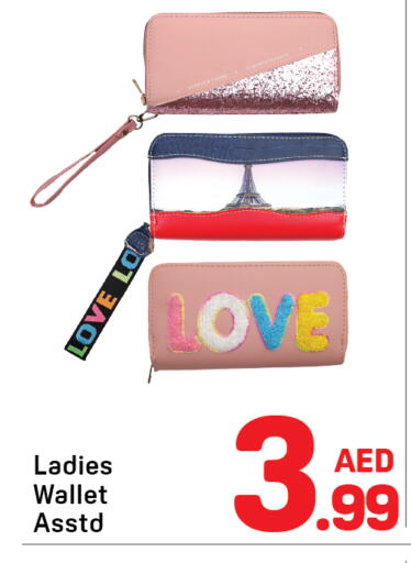 available at دي تو دي in الإمارات العربية المتحدة , الامارات - الشارقة / عجمان