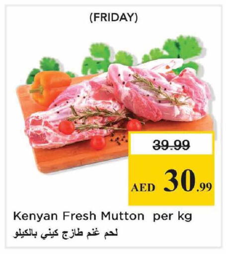 available at نستو هايبرماركت in الإمارات العربية المتحدة , الامارات - أبو ظبي