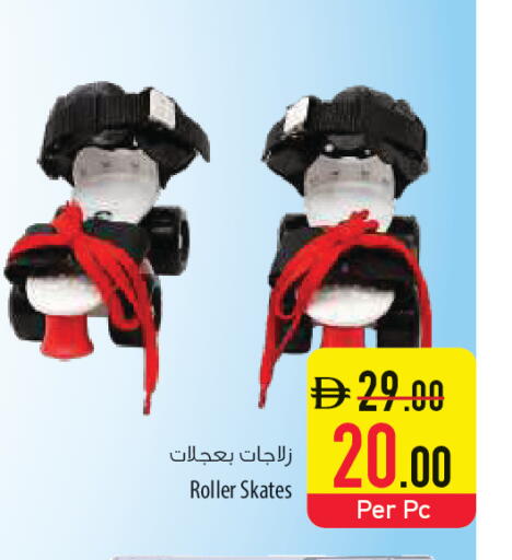 available at السفير ماركت in الإمارات العربية المتحدة , الامارات - أم القيوين‎
