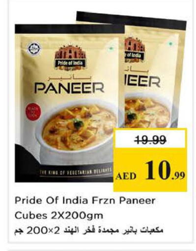 available at Nesto Hypermarket in UAE - Abu Dhabi