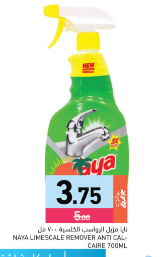 available at Aswaq Ramez in Qatar - Al Daayen