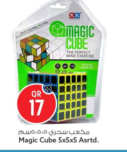 available at Safari Hypermarket in Qatar - Al Rayyan