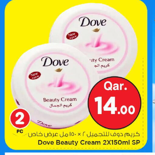 available at Mark & Save  in Qatar - Al-Shahaniya