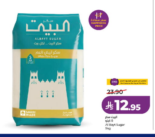 available at لولو هايبرماركت in مملكة العربية السعودية, السعودية, سعودية - جدة