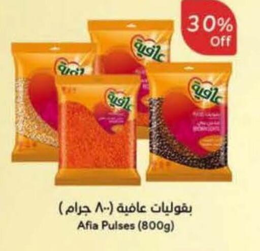 available at Hyper Panda in KSA, Saudi Arabia, Saudi - Al Khobar