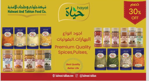 available at الدانوب in مملكة العربية السعودية, السعودية, سعودية - الخبر‎