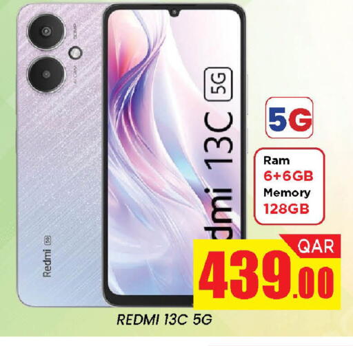 available at شوب اند سمايل هايبرماركت in قطر - الشمال