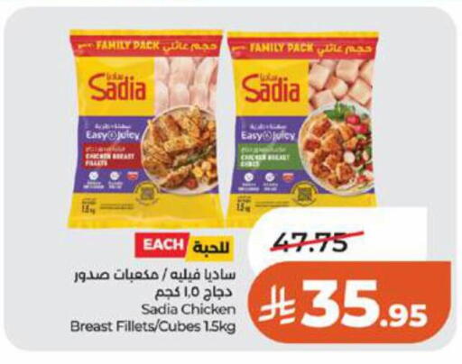 available at لولو هايبرماركت in مملكة العربية السعودية, السعودية, سعودية - تبوك