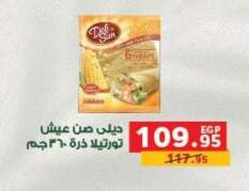 available at Panda  in Egypt - Cairo