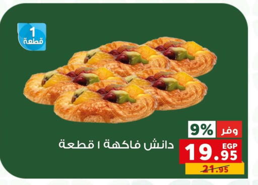 available at Panda  in Egypt - Cairo