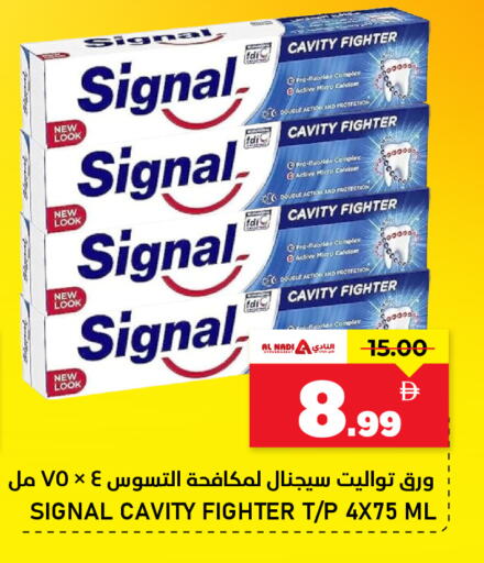 available at النادي هايبرماركت in الإمارات العربية المتحدة , الامارات - الشارقة / عجمان